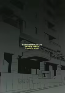 Page 24 of Monogatari Junrei | 이야기 순례 - preview thumbnail