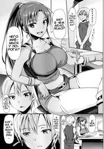 Page 4 of Bellows no Nurunuru Shinjin Kenshuu | Грязные уроки Беллаус новичкам - preview thumbnail