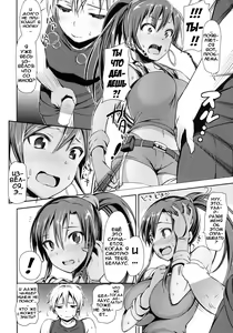 Page 5 of Bellows no Nurunuru Shinjin Kenshuu | Грязные уроки Беллаус новичкам - preview thumbnail