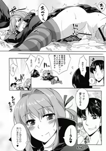 Page 109 of Mahou Shoujo ga Sekai o Mamoru tame no Chitsunaishasei ~Maryoku no Minamoto wa Seieki nano~ - preview thumbnail