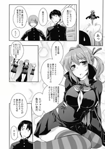 Page 95 of Mahou Shoujo ga Sekai o Mamoru tame no Chitsunaishasei ~Maryoku no Minamoto wa Seieki nano~ - preview thumbnail