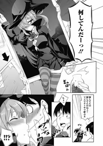 Page 98 of Mahou Shoujo ga Sekai o Mamoru tame no Chitsunaishasei ~Maryoku no Minamoto wa Seieki nano~ - preview thumbnail