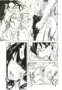 Page 106 of Tomodachi no Mama ja Iya dakara - I don't want to be friends - preview thumbnail