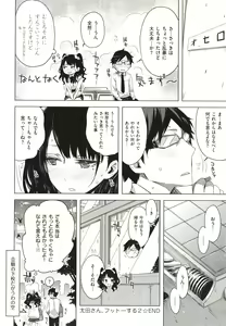 Page 141 of Tomodachi no Mama ja Iya dakara - I don't want to be friends - preview thumbnail