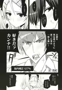 Page 150 of Tomodachi no Mama ja Iya dakara - I don't want to be friends - preview thumbnail