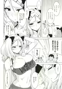 Page 155 of Tomodachi no Mama ja Iya dakara - I don't want to be friends - preview thumbnail