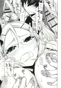 Page 166 of Tomodachi no Mama ja Iya dakara - I don't want to be friends - preview thumbnail