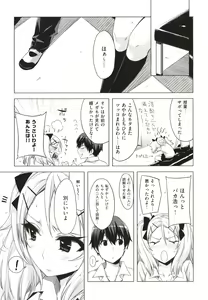 Page 170 of Tomodachi no Mama ja Iya dakara - I don't want to be friends - preview thumbnail