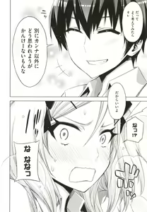 Page 171 of Tomodachi no Mama ja Iya dakara - I don't want to be friends - preview thumbnail