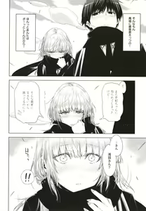 Page 177 of Tomodachi no Mama ja Iya dakara - I don't want to be friends - preview thumbnail