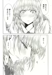 Page 183 of Tomodachi no Mama ja Iya dakara - I don't want to be friends - preview thumbnail