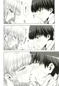 Page 185 of Tomodachi no Mama ja Iya dakara - I don't want to be friends - preview thumbnail