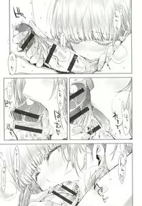 Page 190 of Tomodachi no Mama ja Iya dakara - I don't want to be friends - preview thumbnail