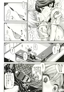 Page 19 of Tomodachi no Mama ja Iya dakara - I don't want to be friends - preview thumbnail