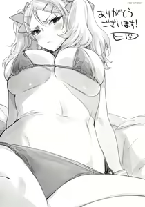 Page 206 of Tomodachi no Mama ja Iya dakara - I don't want to be friends - preview thumbnail