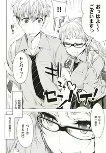 Page 39 of Tomodachi no Mama ja Iya dakara - I don't want to be friends - preview thumbnail