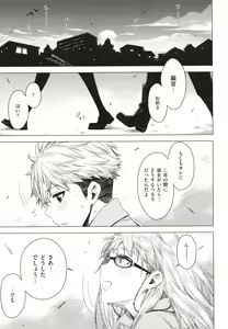 Page 62 of Tomodachi no Mama ja Iya dakara - I don't want to be friends - preview thumbnail