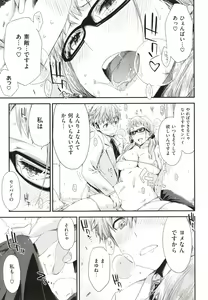 Page 72 of Tomodachi no Mama ja Iya dakara - I don't want to be friends - preview thumbnail