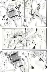 Page 74 of Tomodachi no Mama ja Iya dakara - I don't want to be friends - preview thumbnail