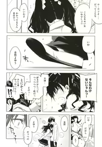 Page 95 of Tomodachi no Mama ja Iya dakara - I don't want to be friends - preview thumbnail
