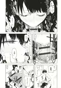 Page 100 of Tomodachi no Mama ja Iya dakara - I don't want to be friends - preview thumbnail