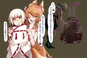 Page 7 of Ochinai Shota ni Semeraretai!! -Noja Shota Hen- - preview thumbnail
