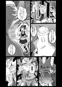 Page 40 of 2D Comic Magazine - Shukushouka Heroine Kyousei Onahole Keikaku - Smaller heroine forced onahole project Vol. 2 - preview thumbnail