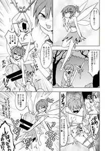 Page 27 of Microne Magazine Vol. 64 - preview thumbnail