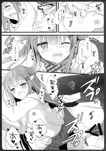 Page 15 of Ako-san no Ichinichi JK - preview thumbnail
