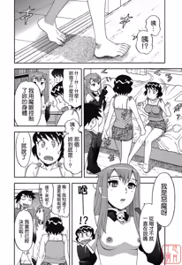 Page 42 of Renai Akuma 1 - Love and Devil - preview thumbnail