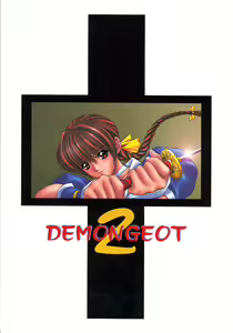 Page 26 of DEMONGEOT - preview thumbnail