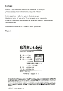 Page 215 of Shishunki no Obenkyou - preview thumbnail