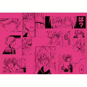 Page 9 of Kimi ga Nobasu Te no Saki ni - preview thumbnail