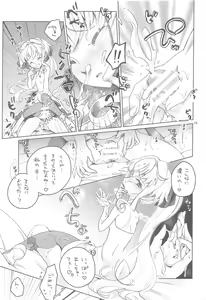 Page 13 of My addict - preview thumbnail