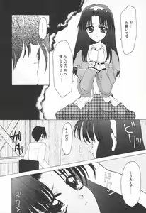 Page 225 of COMIC Tenma 1998-07 - preview thumbnail