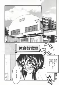 Page 28 of COMIC Tenma 1998-07 - preview thumbnail