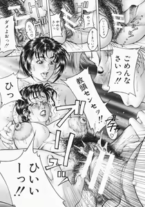 Page 107 of Mitsu-Tsubo - preview thumbnail