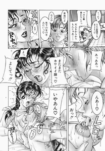 Page 112 of Mitsu-Tsubo - preview thumbnail