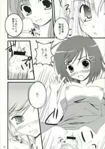 Page 9 of Hajibana - preview thumbnail