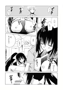 Page 4 of ANA*CORE! - preview thumbnail