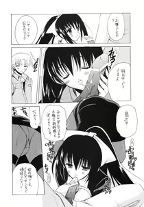 Page 5 of ANA*CORE! - preview thumbnail