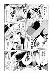 Page 8 of ANA*CORE! - preview thumbnail