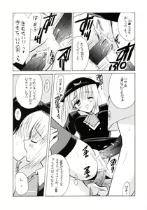 Page 9 of ANA*CORE! - preview thumbnail