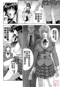 Page 114 of Maahakaikai - preview thumbnail
