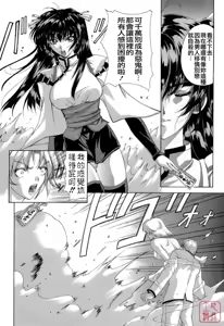 Page 184 of Maahakaikai - preview thumbnail