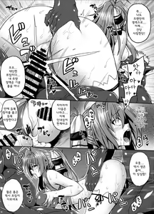 Page 5 of Tanken! Hakken! Isuzu Land - preview thumbnail