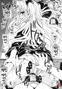 Page 28 of Yami Asobi - preview thumbnail