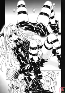 Page 8 of Yami Asobi - preview thumbnail
