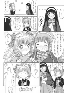 Page 30 of Mahou Nyan Nyan - preview thumbnail