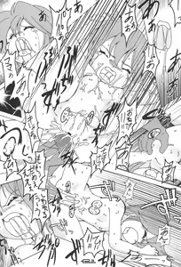 Page 24 of Manga Science 5 - preview thumbnail